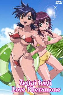 Absolute Justice Love Pheromone dizi afişi