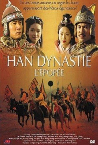 The Stories of Han Dynasty film afişi