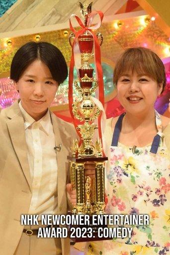 NHK Newcomer Entertainer Award dizi afişi