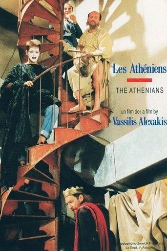 The Athenians film afişi