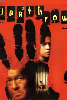 Deathrow film afişi