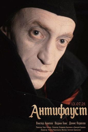 AntiFaust film afişi