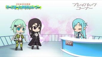 Sword Art Offline II 5