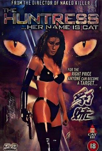 Her Name Is Cat film afişi