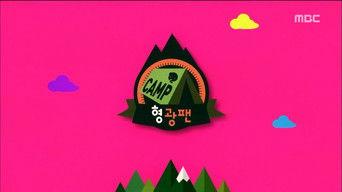 The Prisoner's Dilemma: Part 2 / I Am Your Biggest Fan - Camping Special: Part 1