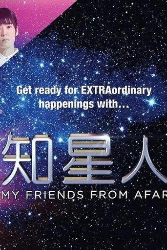 My Friends from Afar dizi afişi