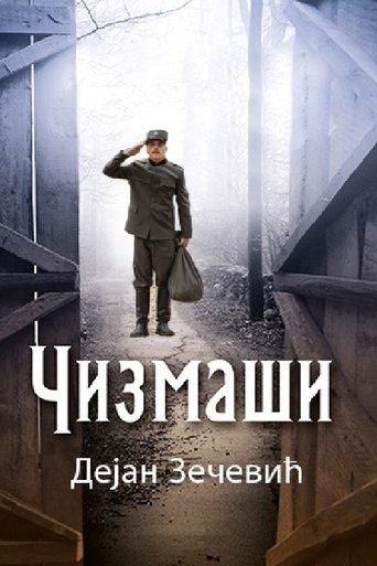 The Bootmen dizi afişi