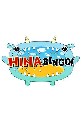 HINABINGO! dizi afişi