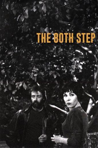 The 80th Step film afişi