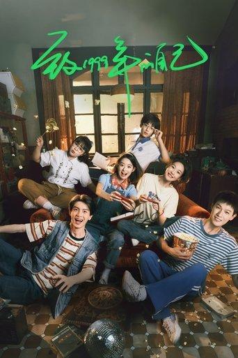 Reopen My Journals dizi afişi