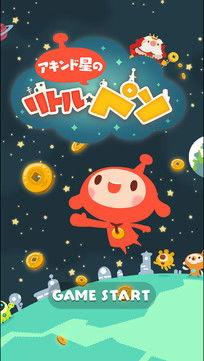 Akindo Sei no Little Peso dizi afişi