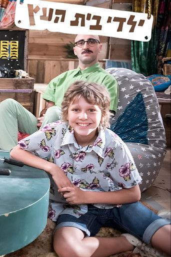 Tree House Kids dizi afişi