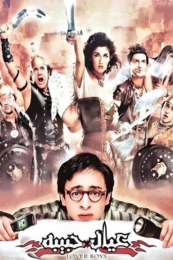 Young Lovers film afişi