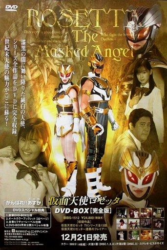 Rosetta: The Masked Angel dizi afişi