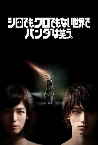 PANDA Judges the World dizi afişi