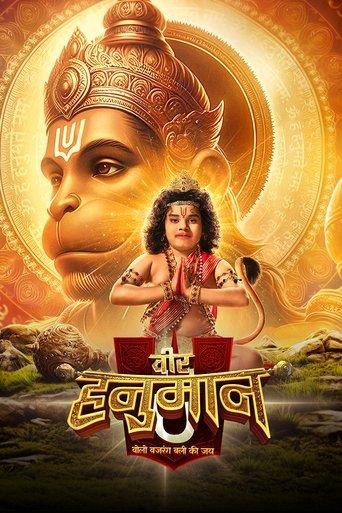 Veer Hanuman - Bolo Bajrang Bali Ki Jai dizi afişi