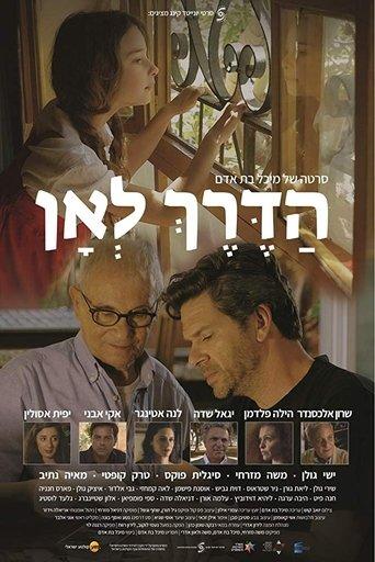 The Road to Where film afişi