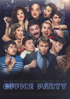 Corporate Event film afişi