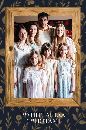 The House Next to the River dizi afişi