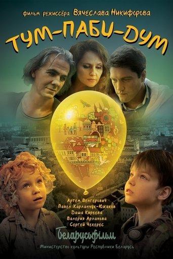 Tum-pabi-dum film afişi