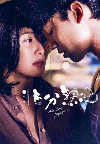 The Lady Improper film afişi