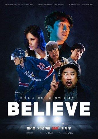 Believe film afişi