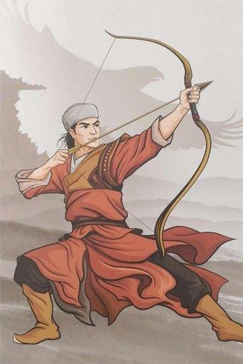 孔庆东看金庸小说 dizi afişi