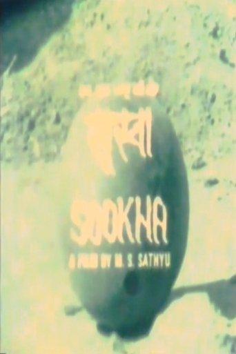 Sookha film afişi