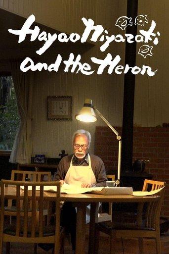 Hayao Miyazaki and the Heron film afişi