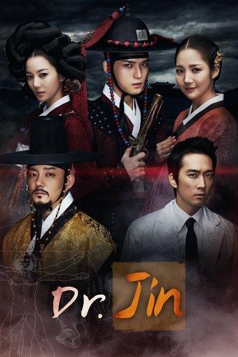 Time Slip Dr. Jin dizi afişi
