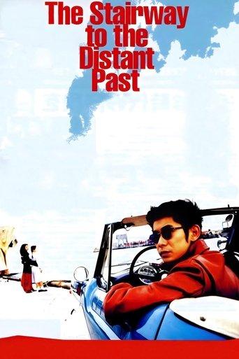 The Stairway to the Distant Past film afişi