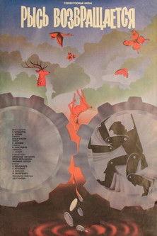 The Lynx Returns film afişi