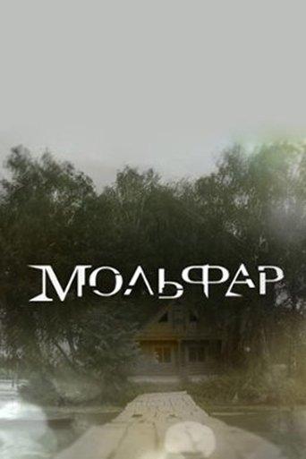 Molfar dizi afişi