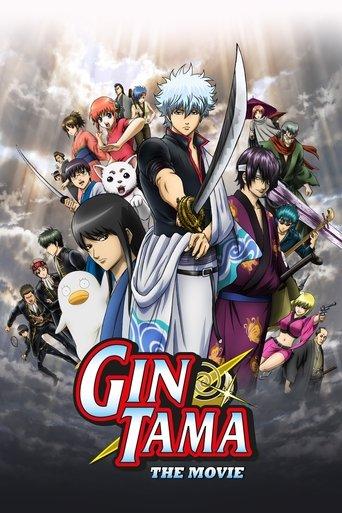 Gintama: The Movie film afişi