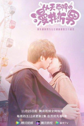 "Manga Man" Falling From The Sky dizi afişi