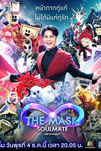 The Mask Singer Thailand dizi afişi