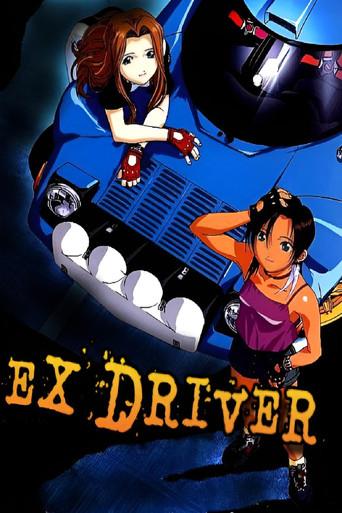 éX-Driver dizi afişi