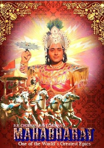 Mahabharat dizi afişi