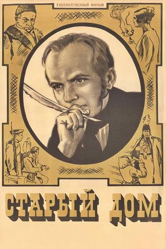 The Old House film afişi