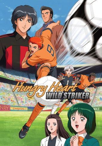 Hungry Heart: Wild Striker dizi afişi