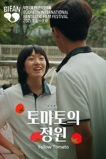 Yellow Tomato film afişi