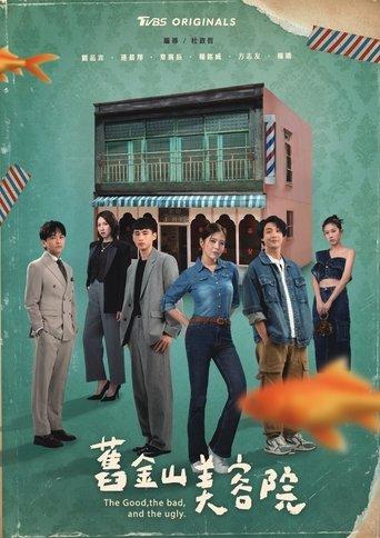 The Good, the Bad, and the Ugly dizi afişi