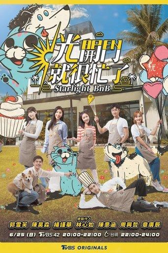 Starlight BnB dizi afişi