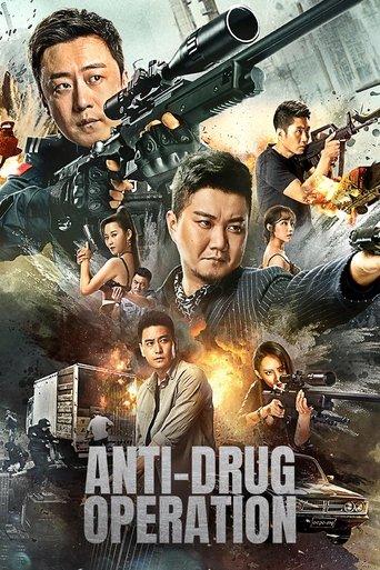 Anti-Drug Operation film afişi