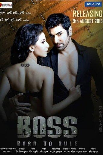 Boss: Born to Rule film afişi