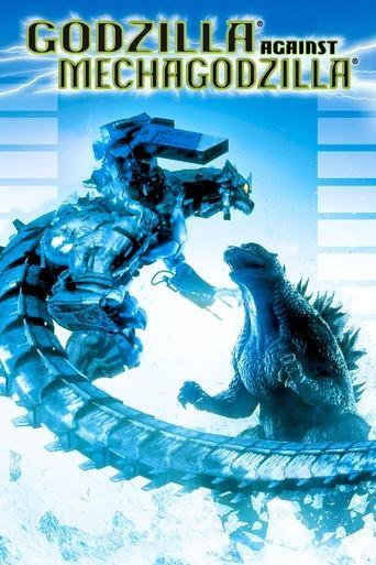 Godzilla Against MechaGodzilla film afişi