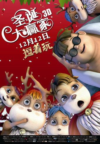 The Winner film afişi