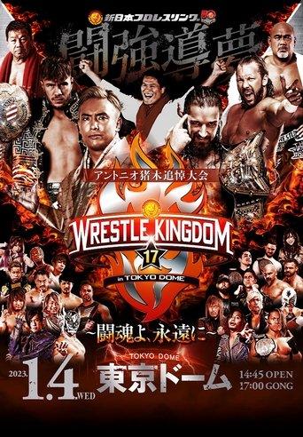NJPW Wrestle Kingdom 17: Night 1 in Tokyo Dome film afişi