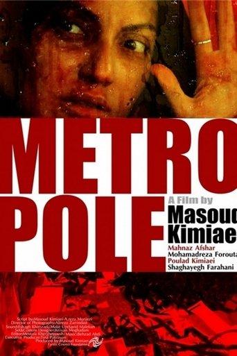 Metropole film afişi