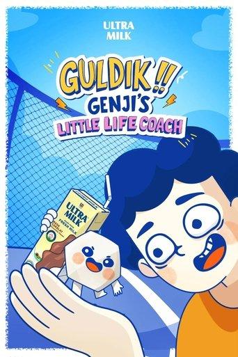 GULDIK!! GENJI'S LITTLE LIFE COACH film afişi